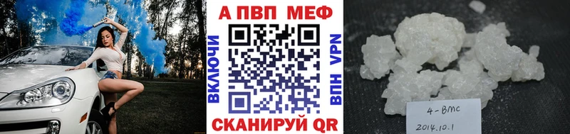 Alpha-PVP мука Новый Уренгой