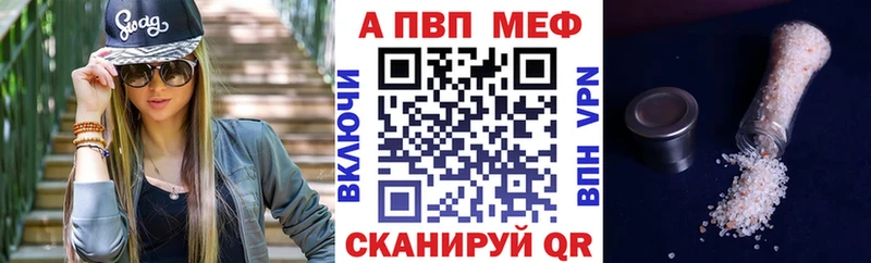omg зеркало  Новый Уренгой  Alpha PVP Соль 