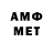 Амфетамин Розовый E4shoff 15