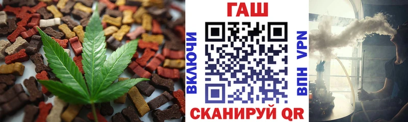 Печенье с ТГК конопля  кракен рабочий сайт  Новый Уренгой  как найти закладки 