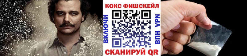 Кокаин Колумбийский  Новый Уренгой 