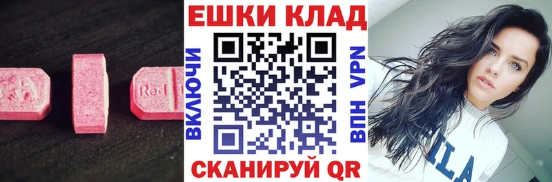 Ecstasy TESLA  hydra tor  Новый Уренгой 