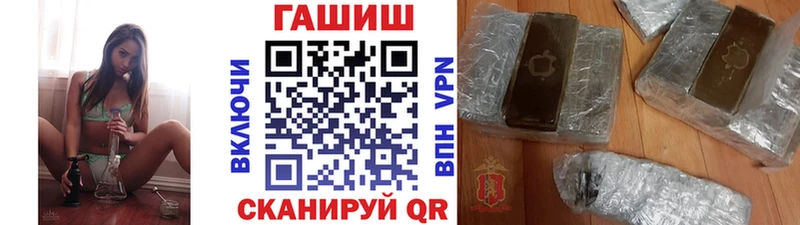 omg ссылки  Новый Уренгой  Гашиш VHQ 