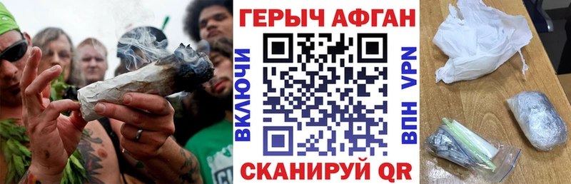 ГЕРОИН VHQ  Новый Уренгой 