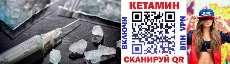 MEGA маркетплейс  Новый Уренгой  КЕТАМИН ketamine 