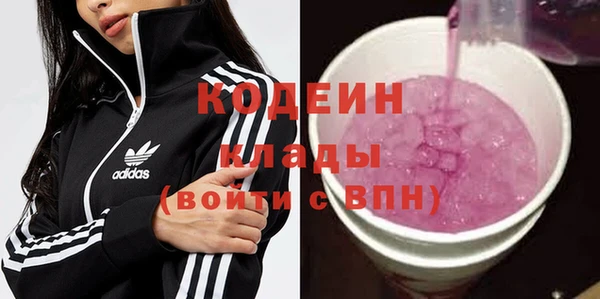 спайс Богородск