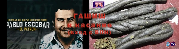 кристаллы Богородицк