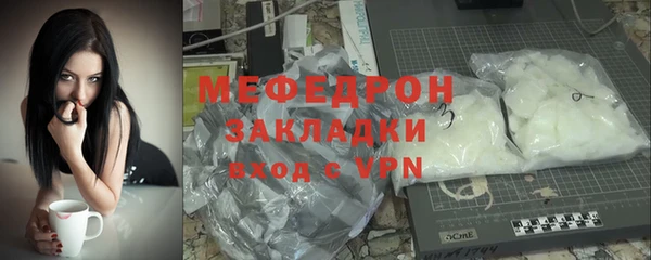 кристаллы Богородицк