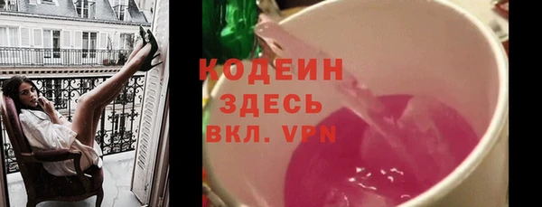 кристаллы Богородицк