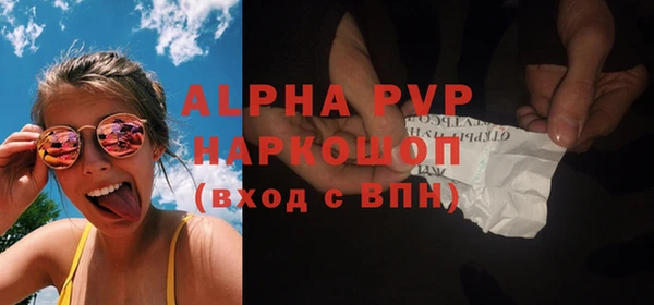 спайс Богородск