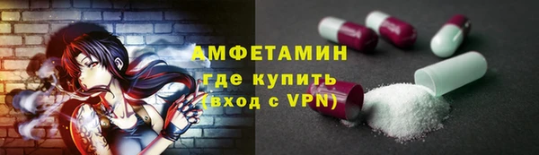 спайс Богородск