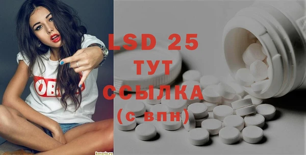 кристаллы Богородицк