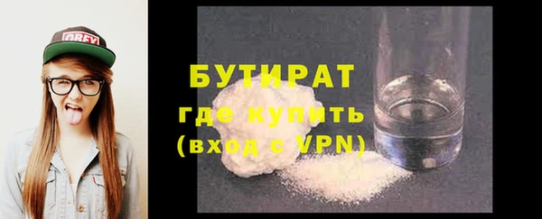 спайс Богородск