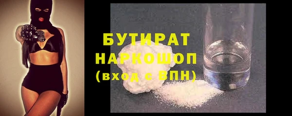 спайс Богородск