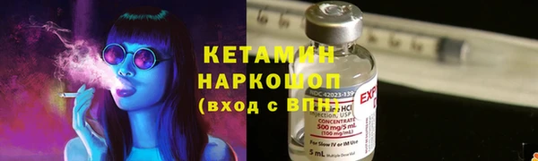 кристаллы Богородицк