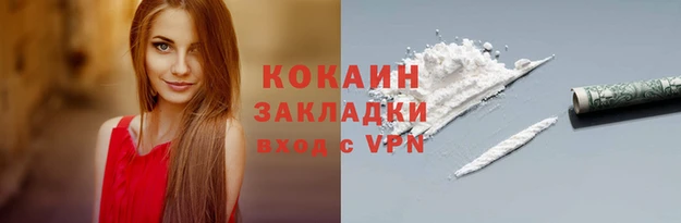 кристаллы Богородицк