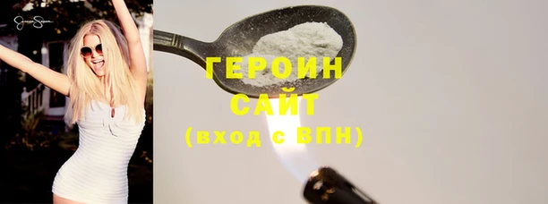 спайс Богородск