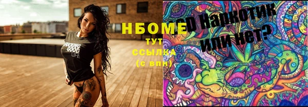 кристаллы Богородицк