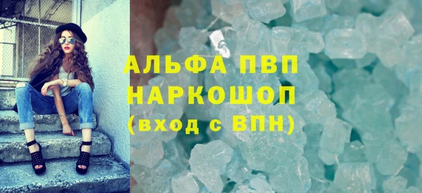 кристаллы Богородицк