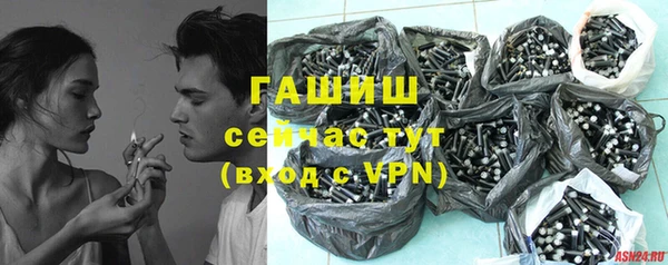 кристаллы Богородицк