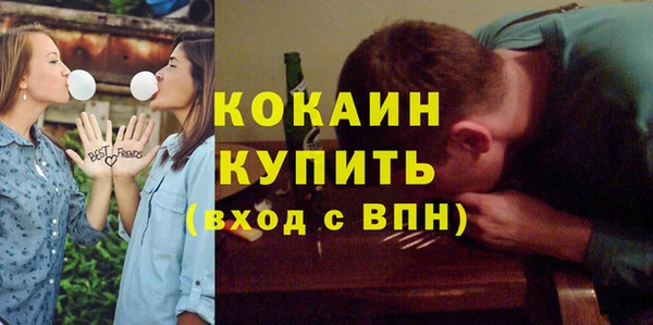 спайс Богородск