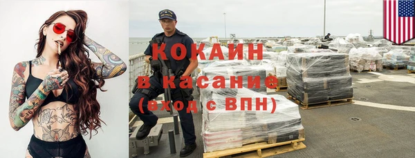 спайс Богородск
