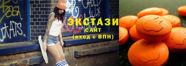 кристаллы Богородицк