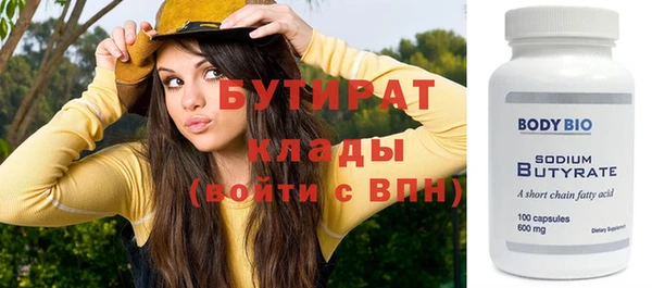 спайс Богородск