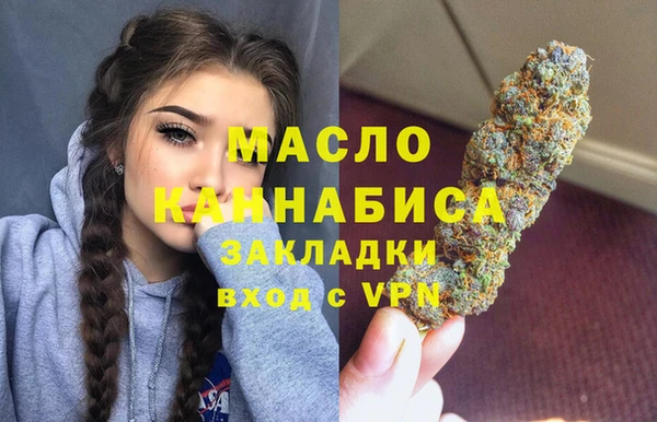 кристаллы Богородицк