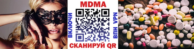MDMA VHQ  Новый Уренгой 