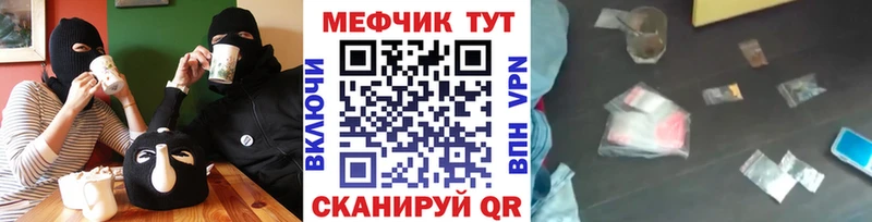 Мефедрон кристаллы  Новый Уренгой 