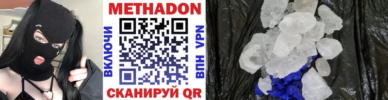 наркотики  Новый Уренгой  МЕТАДОН кристалл 