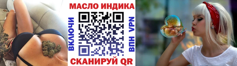 блэк спрут ссылка  закладка  Новый Уренгой  Дистиллят ТГК жижа 